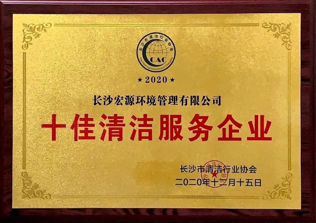微信图片_20201218161916