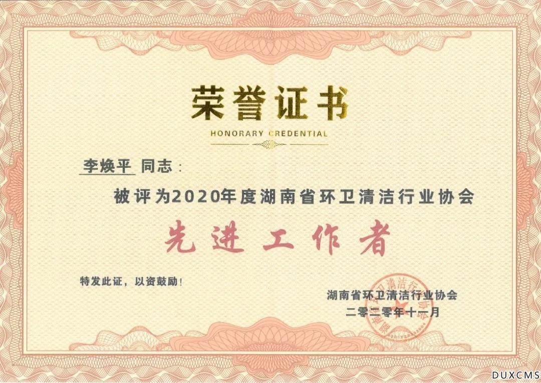 微信图片_20201202161744