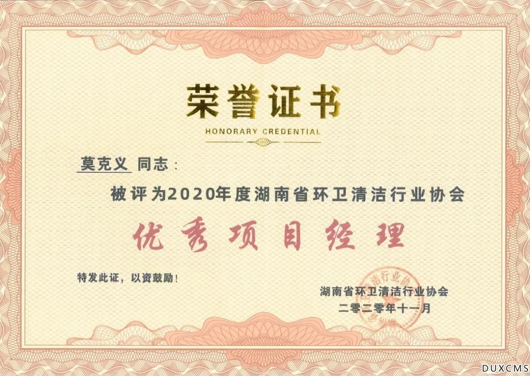 微信图片_20201202161740