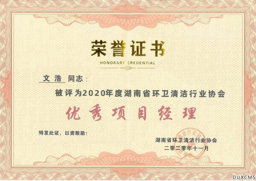 微信图片_20201202161735