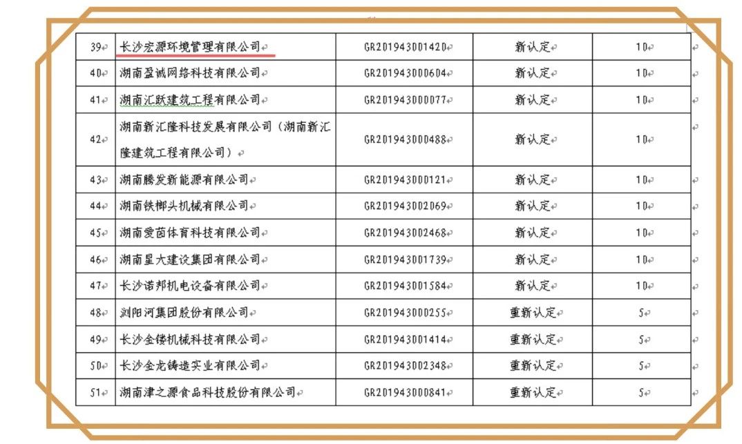 微信图片_20201027091511